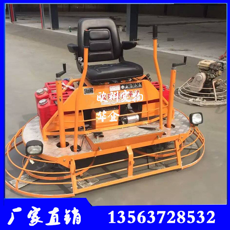 耐磨地坪抹光機(jī) 座駕式雙盤(pán)抹光機(jī) 建筑地面收光機(jī)