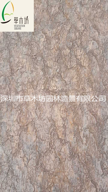 油松樹皮  仿真樹皮 假樹皮  管道裝飾 園林造景