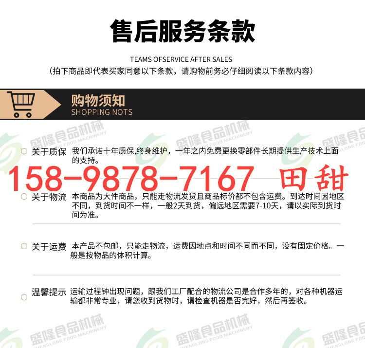 小型干豆腐機(jī)的價(jià)格 綏化干豆腐機(jī)器 豆腐皮機(jī)怎么賣(mài)