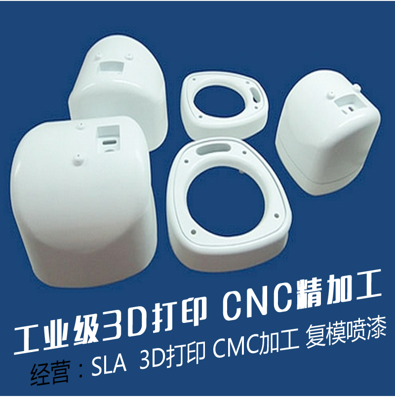 光敏樹脂 東莞光敏樹脂 光敏樹脂廠家 光敏樹脂直銷 光敏樹脂供應(yīng)商