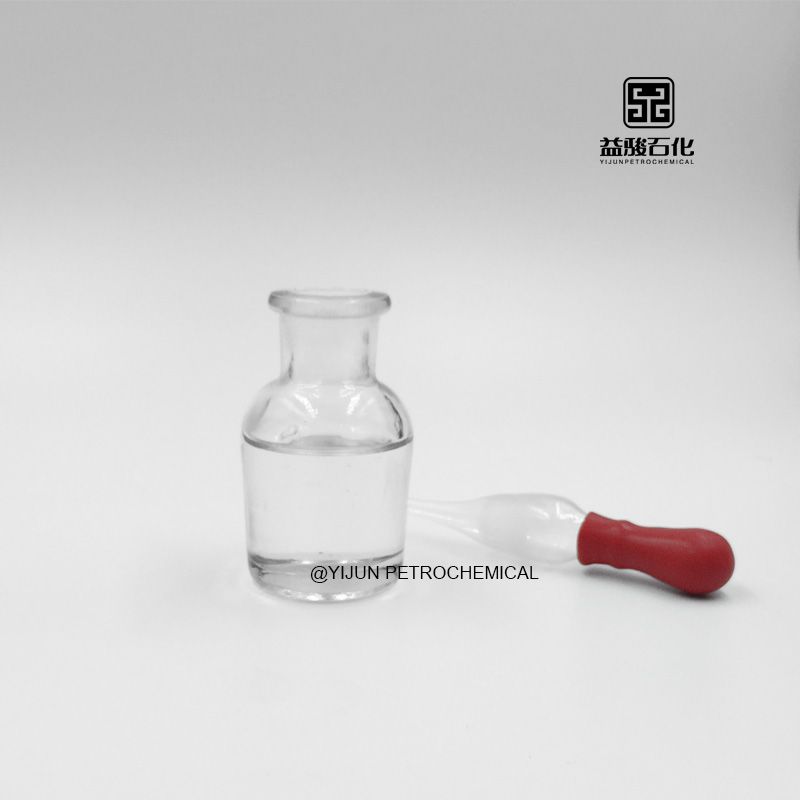 供應(yīng)廣東茂名益駿石化 46號化妝級白油 廠家直銷大量供應(yīng) 46號化妝級白油 46號白礦油