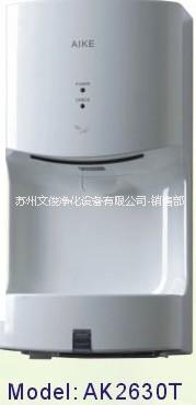 單面噴氣式快速干手器