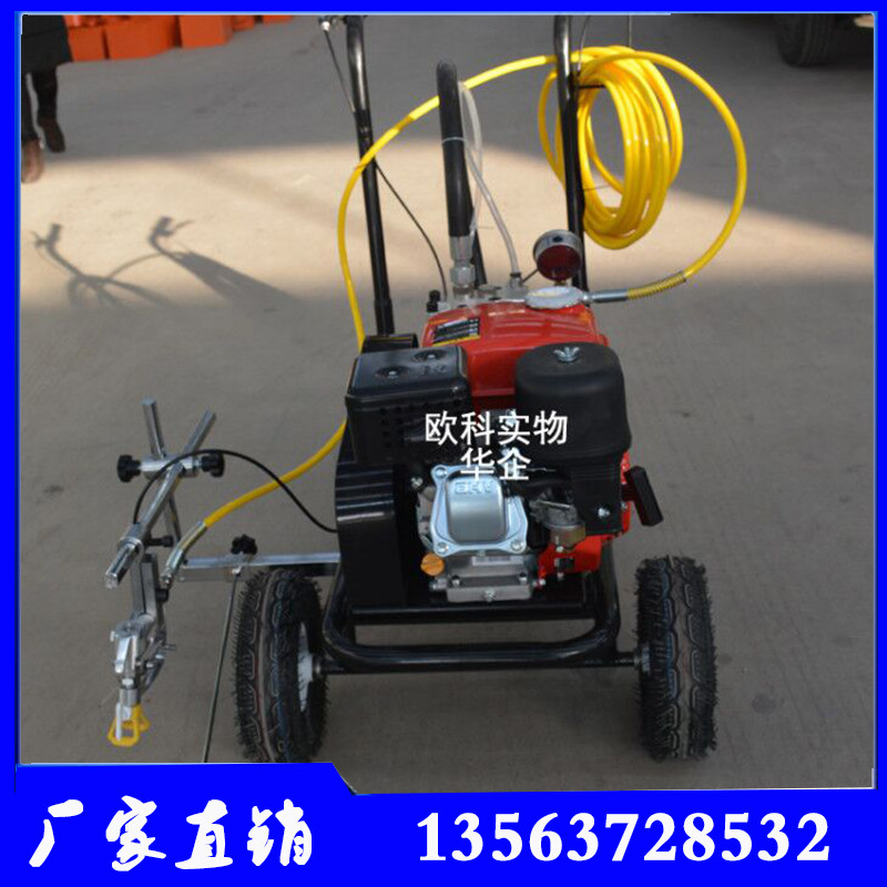 冷漆劃線機(jī)?手推式雙劃線機(jī) 路面劃線機(jī)