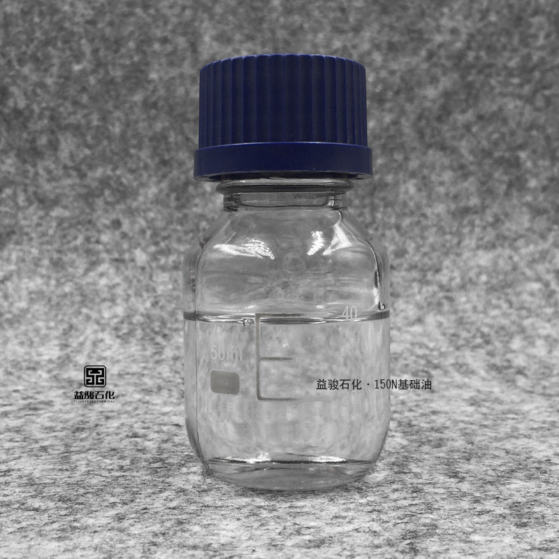 供應(yīng)茂石化 150N*基礎(chǔ)油 優(yōu)勢(shì)產(chǎn)品