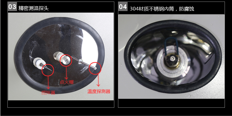 大卡儀 量熱儀 煤炭熱值儀  熱值測定儀 量熱儀