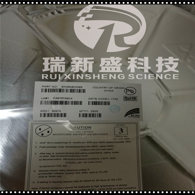 VIPER12A    ST  瑞新盛科技 VIPER12A 電源IC