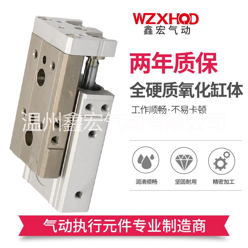 MXQ滑臺(tái)氣缸