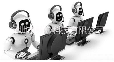 心語電銷機(jī)器人系統(tǒng)深層次的效果是獲取客戶