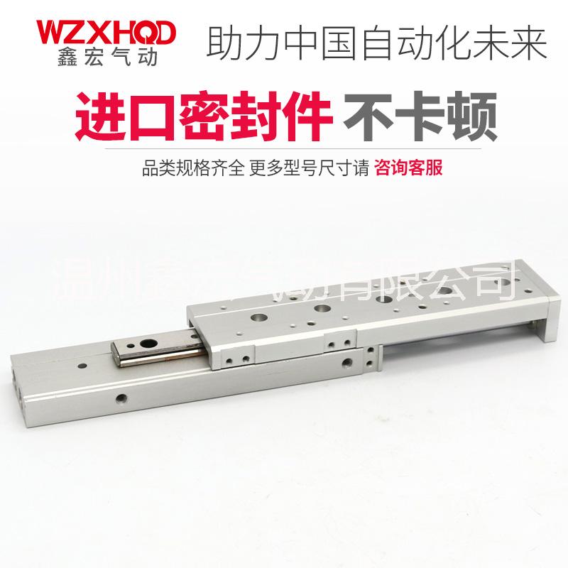 MXS滑臺氣缸