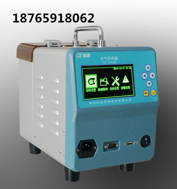 青島和誠(chéng)環(huán)境安全檢測(cè)HC-1002型 大氣采樣器