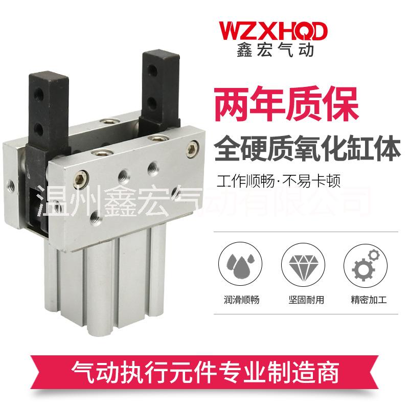 MHT2手指氣缸