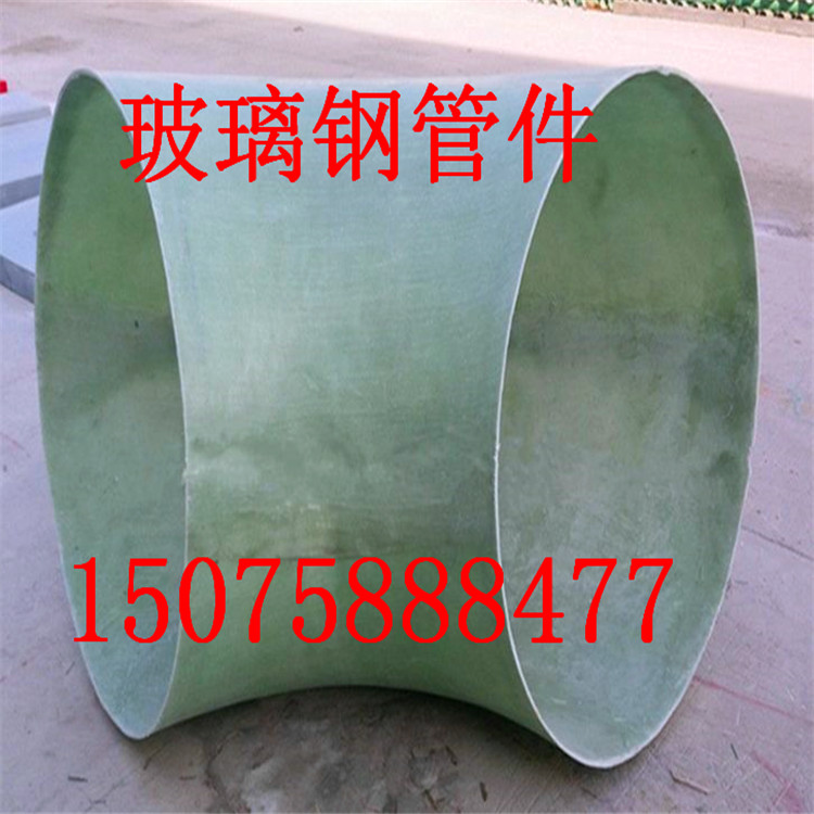 生產(chǎn)廠家 供應(yīng)耐腐蝕玻璃鋼法蘭 玻璃鋼管件玻璃鋼彎頭