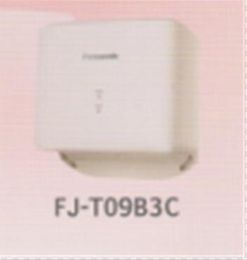 *干手機FJ-T09B3C