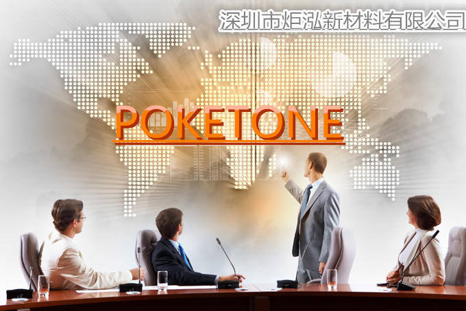 扎帶*料 POKm330a 超韌性超耐磨塑膠原料 制作帳篷插條部件 靠椅部件 按摩儀器部件用料