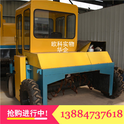 全自動發(fā)酵床翻耙機農(nóng)作物廢棄物發(fā)酵翻耙機 全自動發(fā)酵床翻耙機