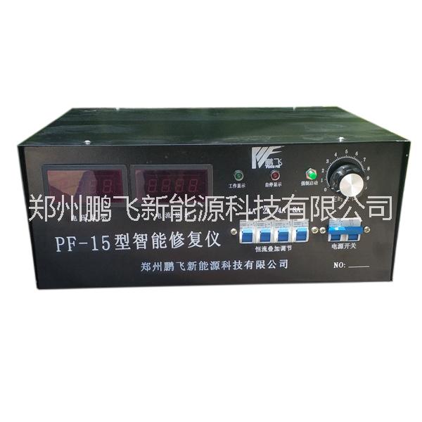 鵬飛牌蓄電池修復(fù)儀器廠(chǎng)家直銷(xiāo)*