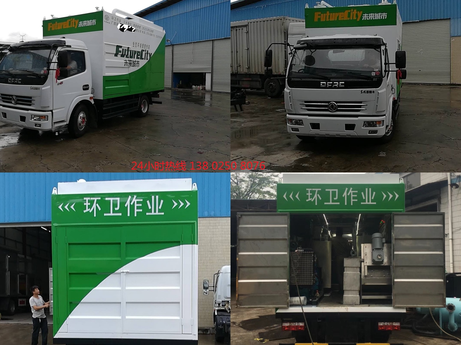 購(gòu)買(mǎi)固液分離式吸糞車(chē) 三輪吸糞車(chē) 認(rèn)準(zhǔn)廠家