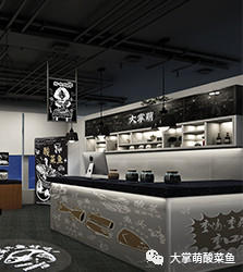 大掌萌酸菜魚向*創(chuàng)業(yè)者發(fā)出邀請(qǐng)！