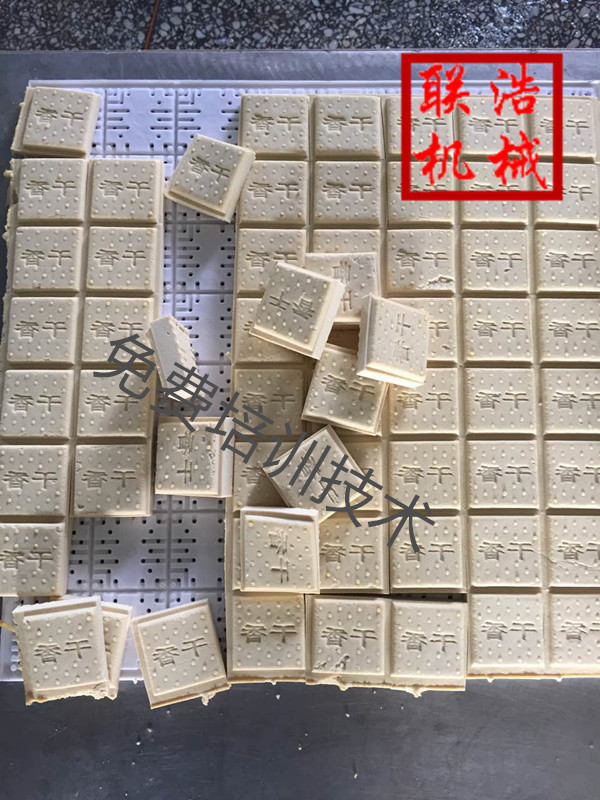 徐州全自動豆腐干機(jī)廠家|小型豆腐干機(jī)多少錢一臺|全自動干豆腐機(jī)
