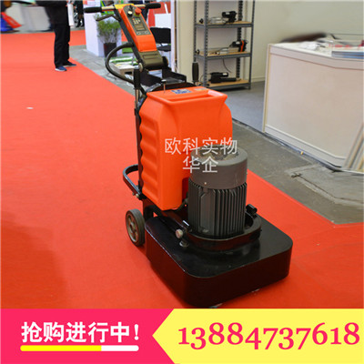 變頻調(diào)速石材翻新機(jī) 可調(diào)速環(huán)氧樹脂拋光機(jī)舊油漆地坪去除打磨機(jī)