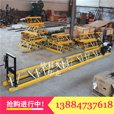 橋面鋪裝整平機鄉(xiāng)村路面整平機公路振動梁