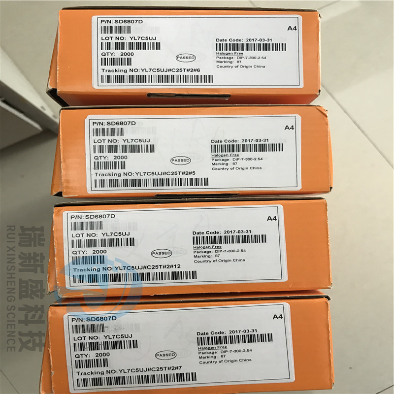 SM7525  LED恒流驅動控制芯片