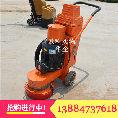 翻新舊環(huán)氧地坪研磨機(jī)環(huán)氧耐磨地坪施工研磨機(jī)  多功能金剛石無(wú)塵打磨機(jī)