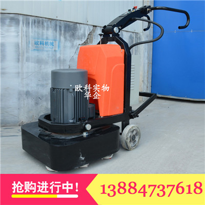 變頻調(diào)速石材翻新機(jī) 可調(diào)速環(huán)氧樹脂拋光機(jī)舊油漆地坪去除打磨機(jī)