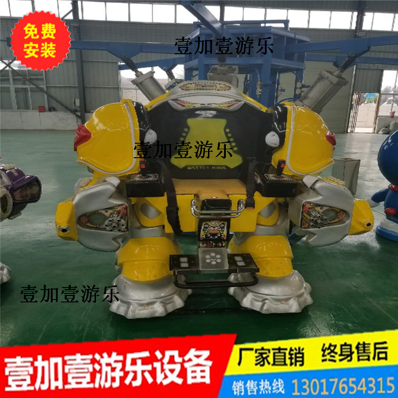 廠家直銷 廣場(chǎng)公園兒童游樂(lè) 烈焰金剛 行走機(jī)器人 烈焰機(jī)器人 機(jī)器人