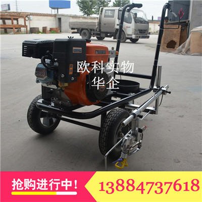 單雙劃線機(jī)運(yùn)動(dòng)場(chǎng)地劃線噴涂機(jī) 單雙劃線機(jī)