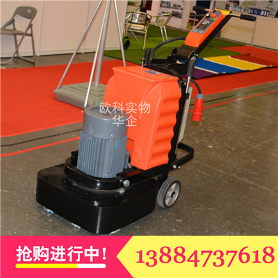 變頻調(diào)速石材翻新機(jī) 可調(diào)速環(huán)氧樹脂拋光機(jī)舊油漆地坪去除打磨機(jī)