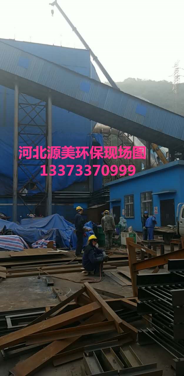 電除塵器大修 靜電除塵器大修