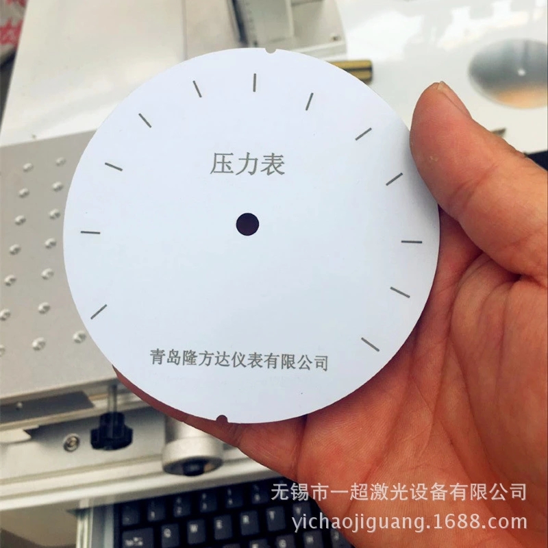 南京半導(dǎo)體激光打標(biāo)機維修西霞區(qū)