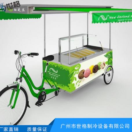 廣東冰淇淋車廠家直銷 廣東冰淇淋車廠家 廣州冰淇淋車批發(fā) 廣東冰淇淋車采購網(wǎng)