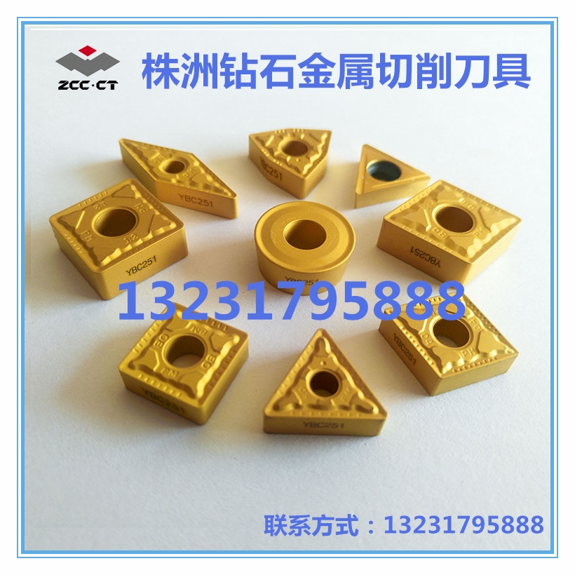 供應(yīng)株洲鉆石數(shù)控* CCMT120404-HM YBC251