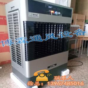 冷風(fēng)機(jī)定制-廠家-價(jià)格