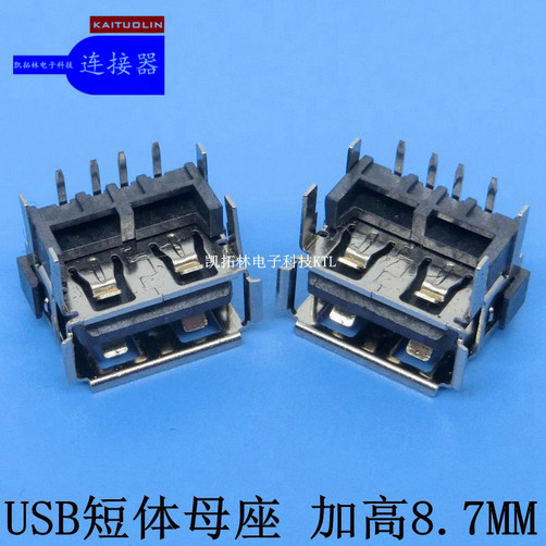 連接器USB3.0母座藍(lán)色膠芯DIP側(cè)立式插板