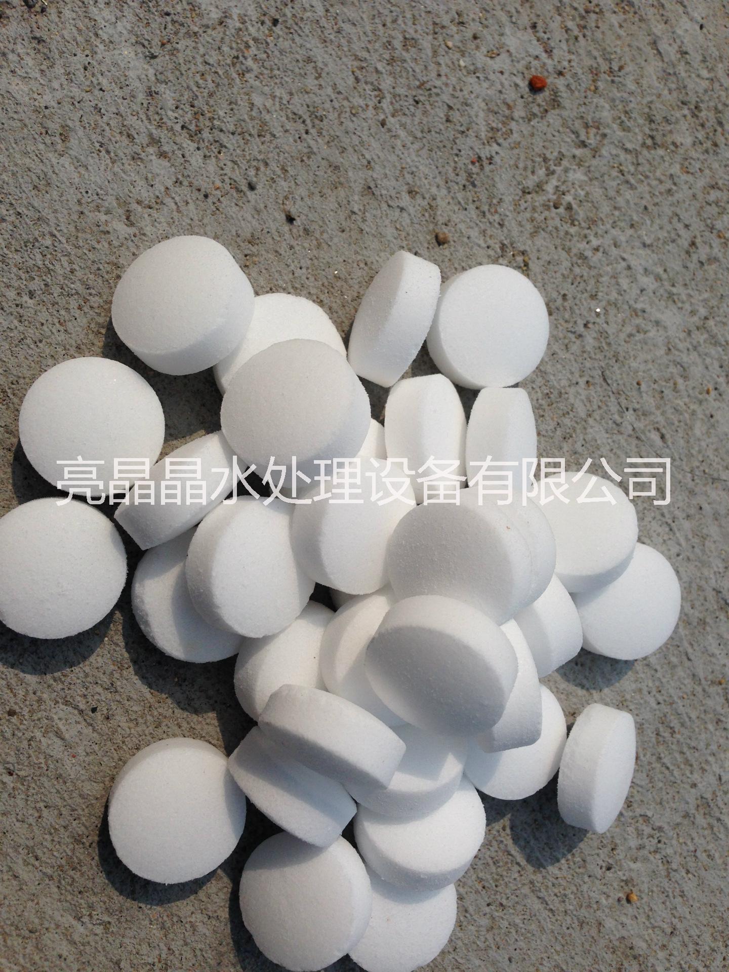 中鹽軟水鹽  開(kāi)封軟水機(jī)*鹽  *軟水機(jī)*鹽  10kg/袋