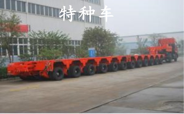 臺(tái)州到南京回程車大貨車小貨車出租