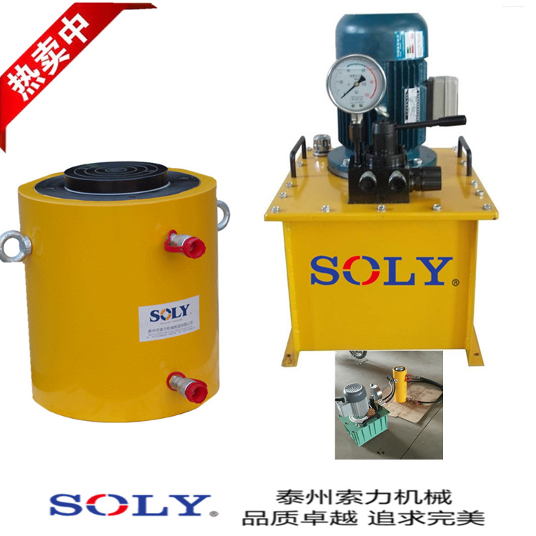 供應單動式薄型千斤頂-泰州索力