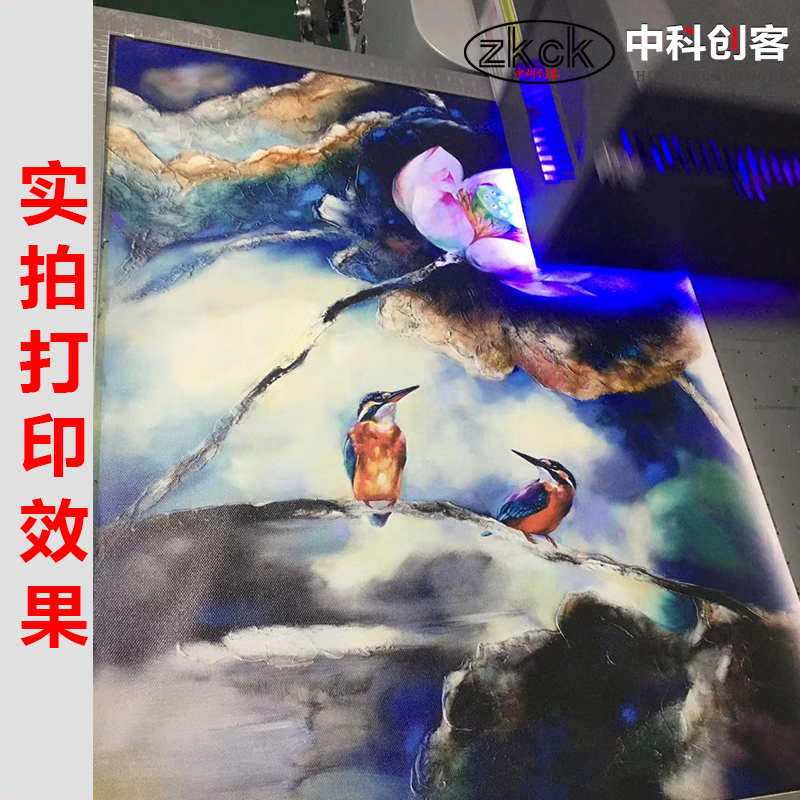 廠家直銷禮品包裝盒化妝品包裝盒食 廠家直銷uv圓柱平板打印機(jī)