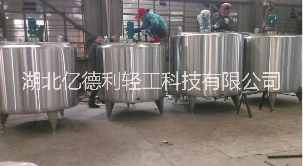 億德利300L~10000L制藥 不銹鋼冷熱缸