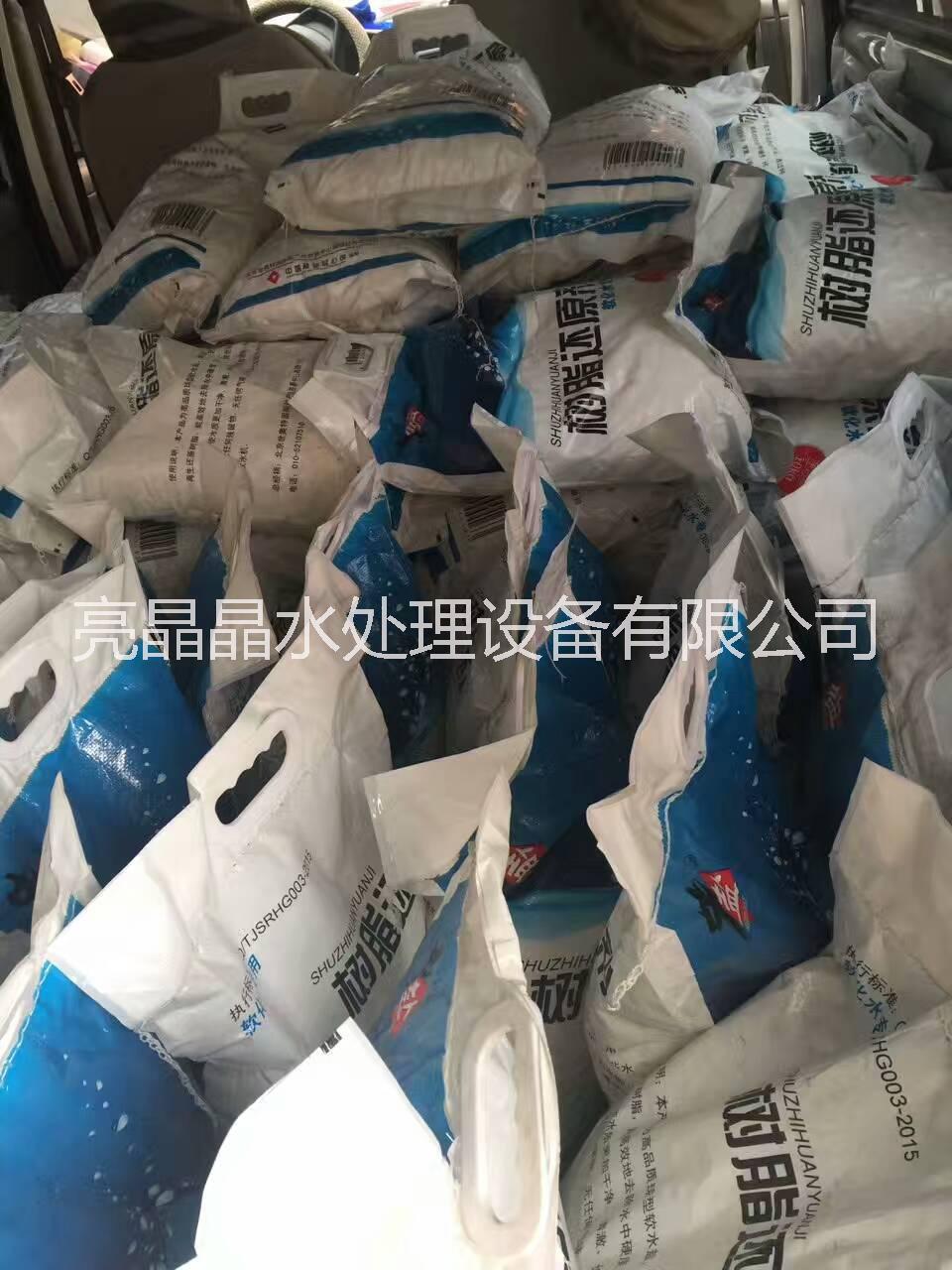 中鹽軟水鹽  開(kāi)封軟水機(jī)*鹽  *軟水機(jī)*鹽  10kg/袋