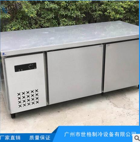 廣東冷藏柜廠家直銷 廣東冷藏柜廠家 廣州冷藏柜批發(fā) 廣東冷藏柜采購網(wǎng)