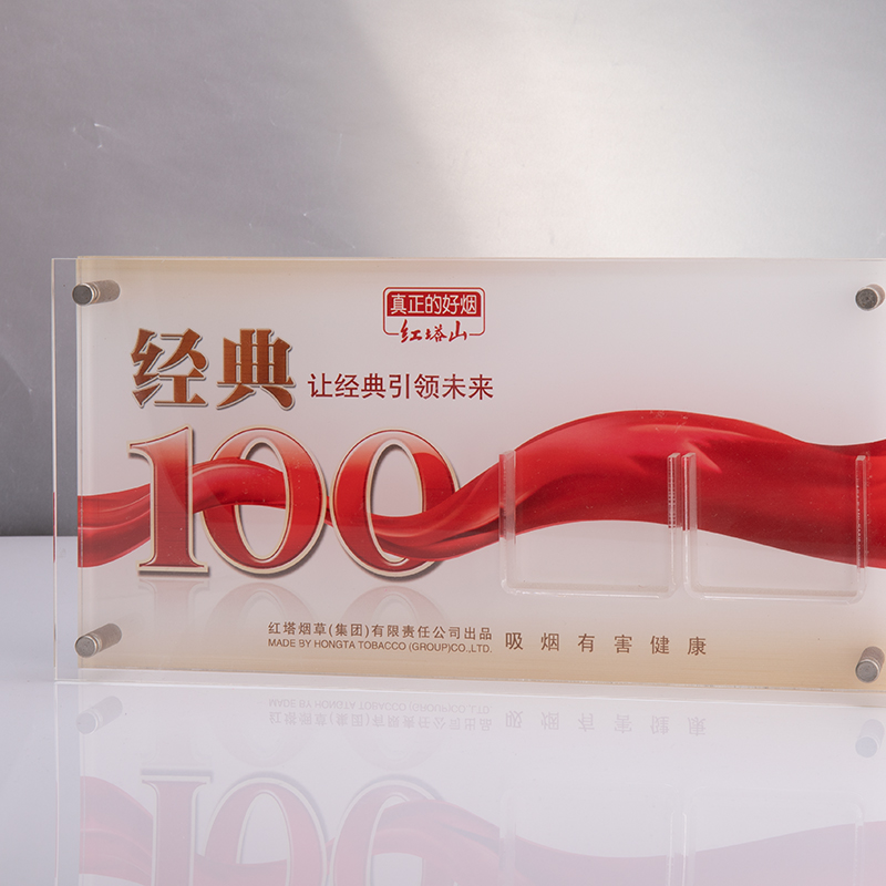 深圳騰博亞克力煙展示架