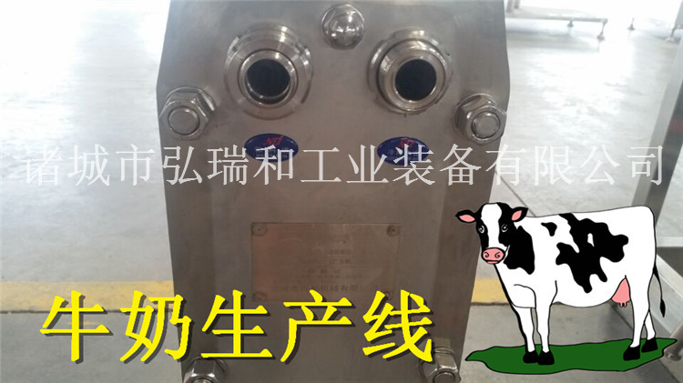巴氏奶設(shè)備|巴氏酸奶生產(chǎn)線直銷