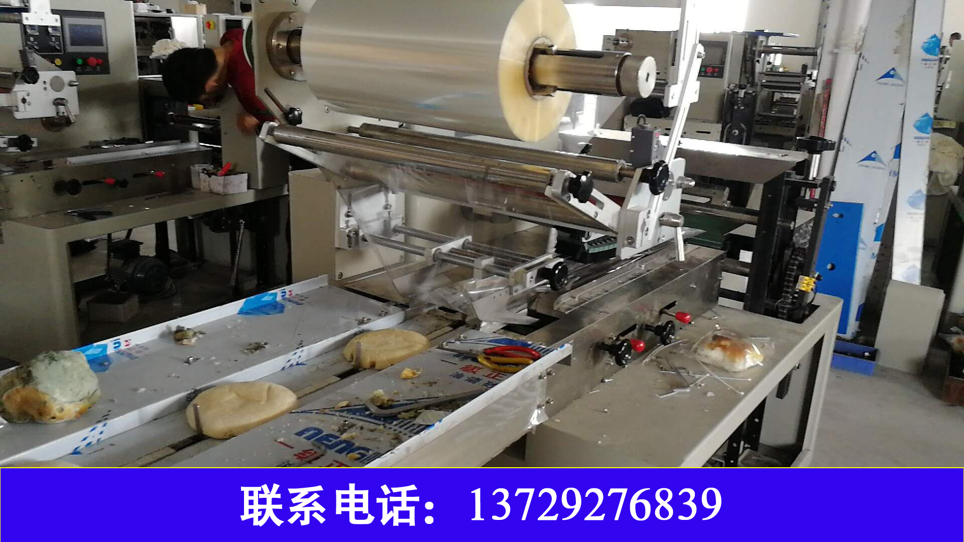 供應(yīng)面包月餅包裝機(jī)老婆餅枕式包裝機(jī)價格實(shí)惠質(zhì)量穩(wěn)定250型枕式包裝機(jī)