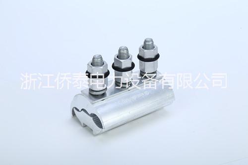 樂清僑泰PGA-603力矩線夾 50~300mm2節(jié)能型力矩線夾批發(fā)價格