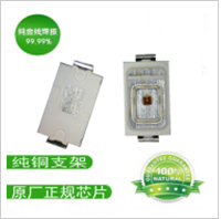天津*廠家生產(chǎn) 5730燈珠高光效抗UV型號,*LED5730白光燈抗UV優(yōu)勢廠家