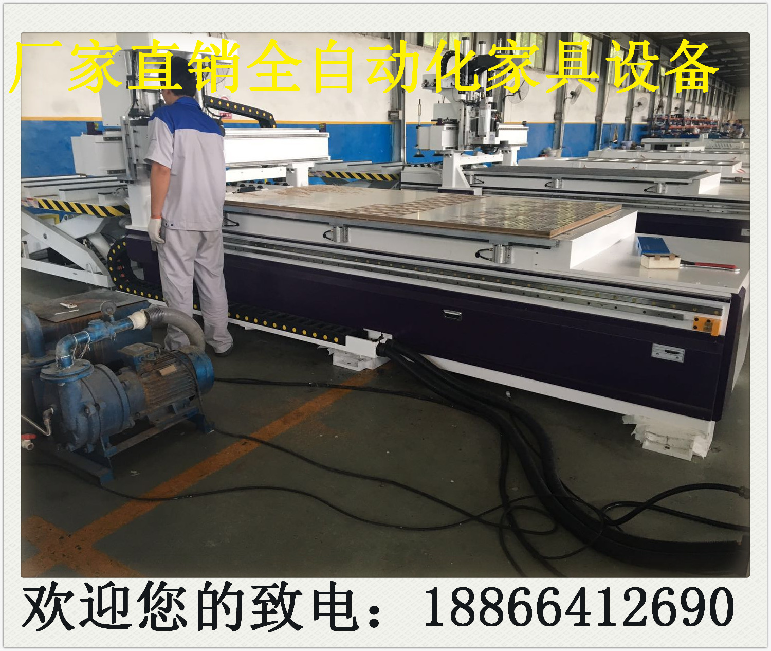 湖南湖北櫥柜門開料機(jī)側(cè)孔機(jī)